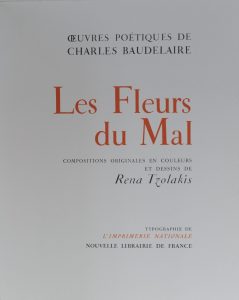 Κάρολου-Baudelaire, Τα άνθη του κακού. Έγχρωμες ακουαρέλες και σχέδια της Ρένας Τζολάκη. Nouvelle Librairie de France. Photo-GAB-1
