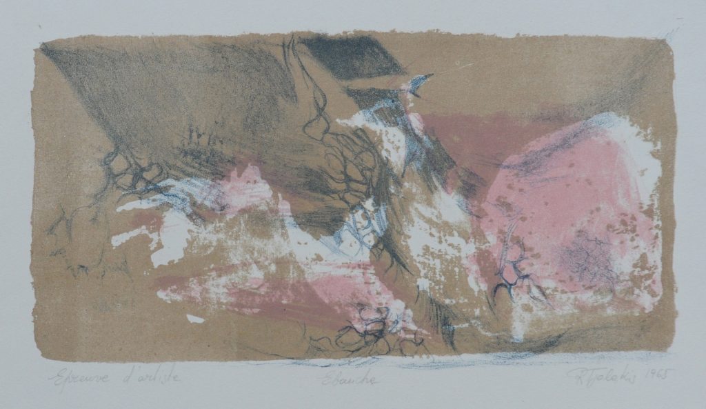 Προσχέδιο, Έγχρωμη λιθογραφία - 32cmX45,3cm-Photo-GAB