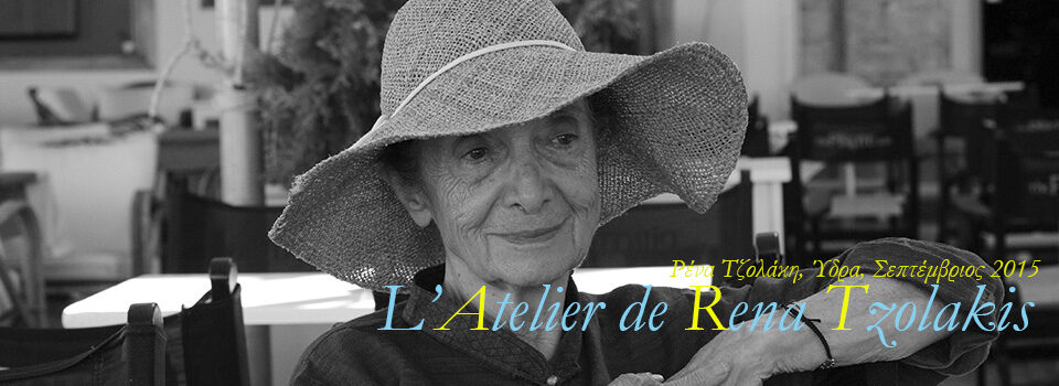 L'atelier de Rena Tzolakis